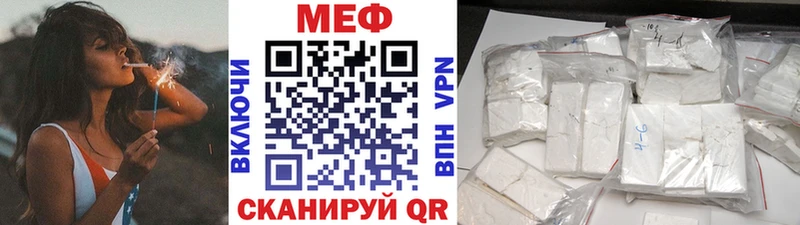 Купить МАРИХУАНА  Меф мяу мяу  A PVP  Гашиш  Cocaine  Архангельск
