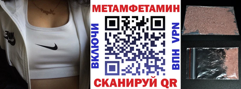 Амфетамин VHQ  Купить закладки  Архангельск 