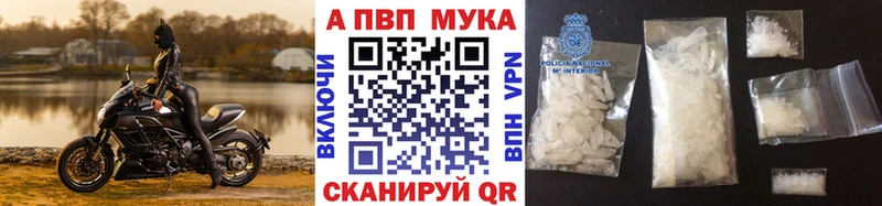 Alfa_PVP крисы CK  Купить где  Архангельск 