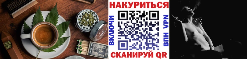 Купить  Архангельск  Печенье с ТГК марихуана 