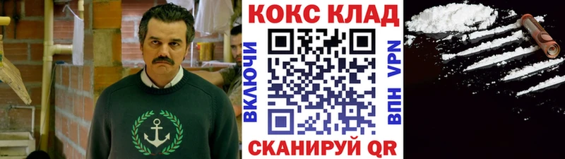 Купить  Архангельск  Кокаин Перу 