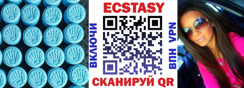 ЭКСТАЗИ ешки  Купить где  Архангельск 
