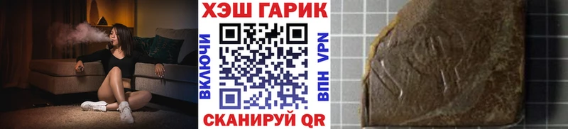 ГАШИШ ice o lator  Купить  Архангельск 
