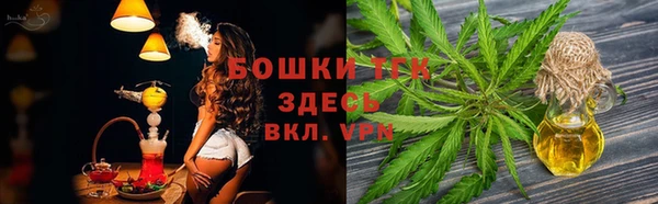 мяу мяу мука Армянск