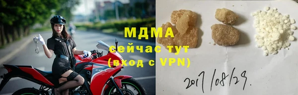 мескалин Аркадак