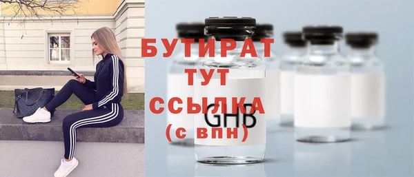 PSILOCYBIN Арсеньев