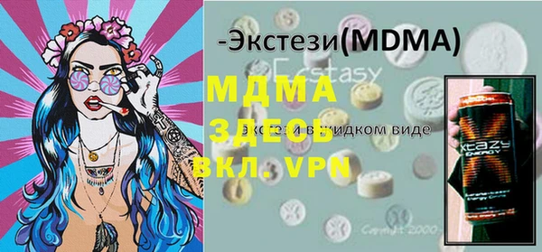 PSILOCYBIN Арсеньев
