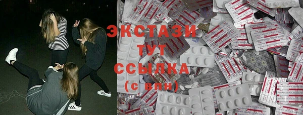 PSILOCYBIN Арсеньев