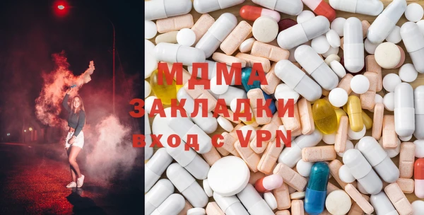 мяу мяу мука Армянск