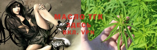 мяу мяу мука Армянск