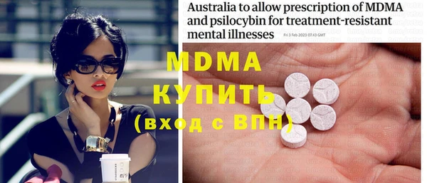 мяу мяу мука Армянск