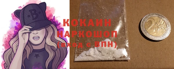 PSILOCYBIN Арсеньев