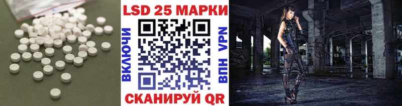 LSD-25 экстази ecstasy  Купить закладки  Архангельск 
