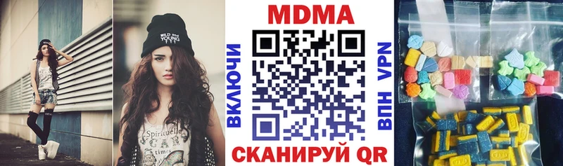МДМА Molly  Купить закладки  Архангельск 