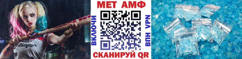 МЕТАМФЕТАМИН мет  Купить закладки  Архангельск 