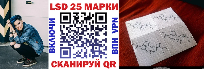Наркотические марки 1500мкг  Купить  Архангельск 