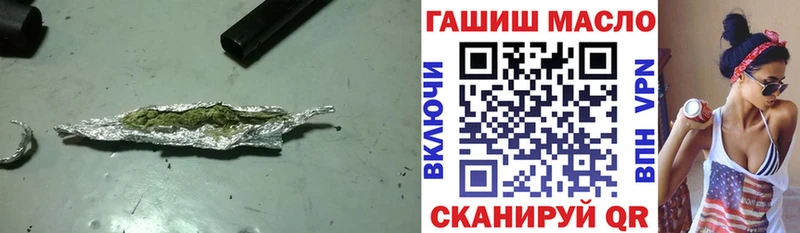 Купить  Архангельск  Дистиллят ТГК THC oil 